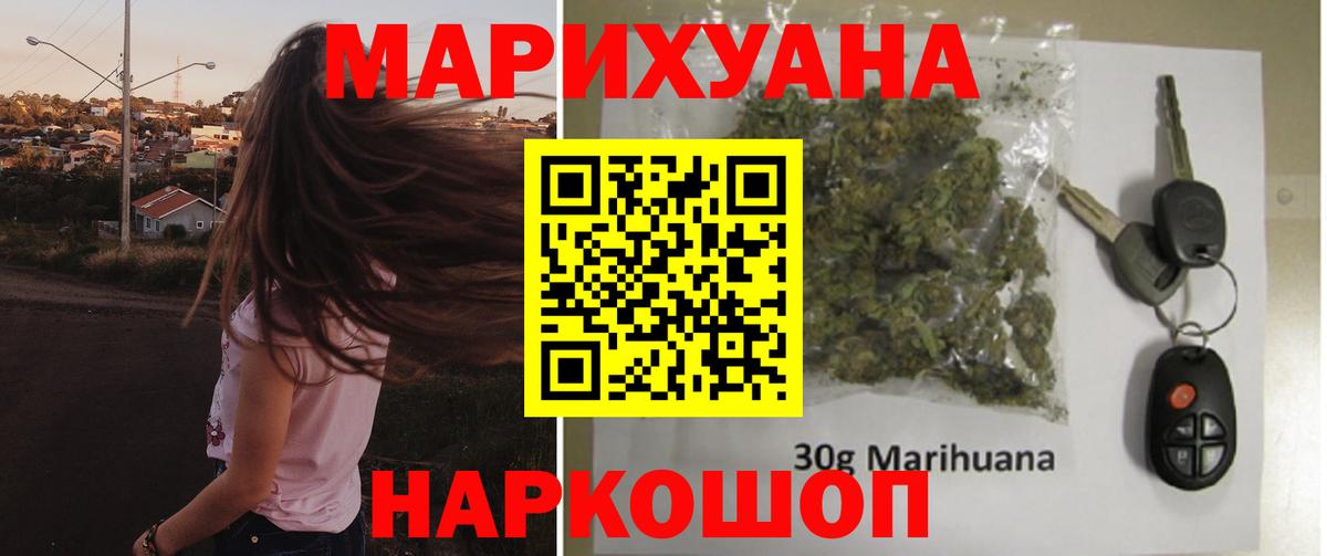 Канабис семена Ярцево