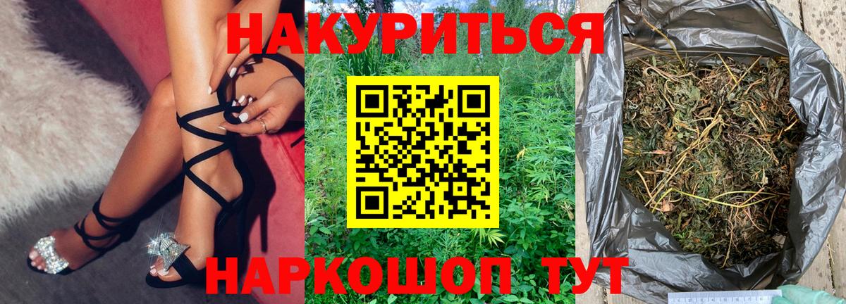 Шишки марихуана Bruce Banner  Вход с VPN  Конопля VHQ  Ярцево 